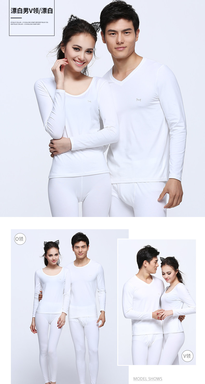 Sous-vêtement thermo MIIOW U6610052 en coton - Ref 758665 Image 19