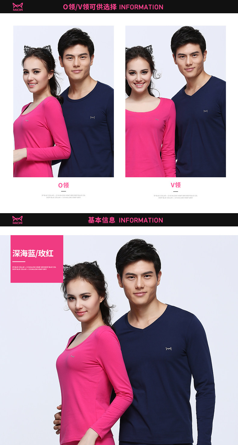 Sous-vêtement thermo MIIOW U6610052 en coton - Ref 758665 Image 14