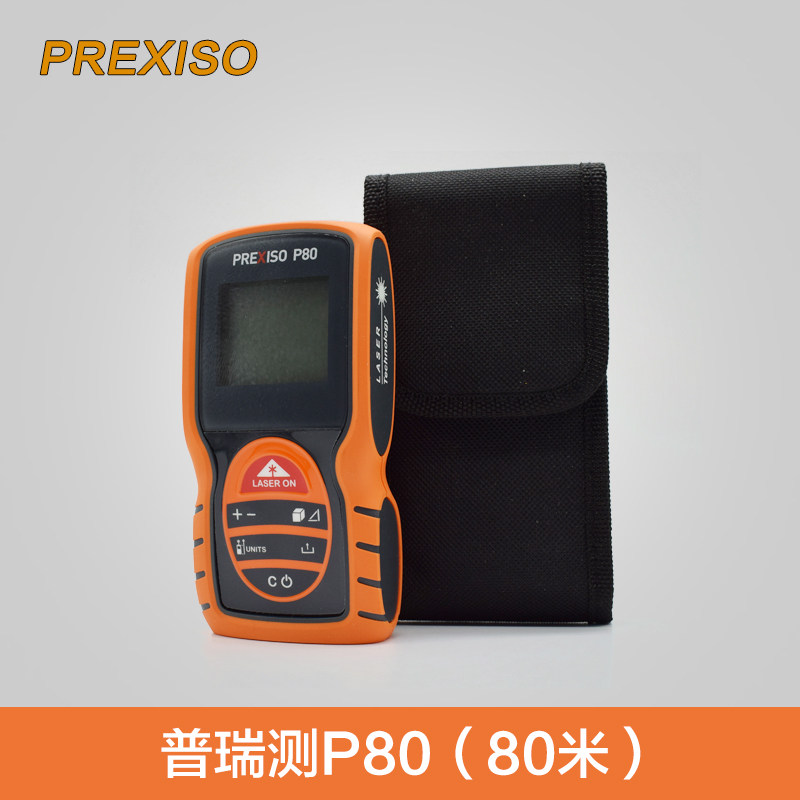 Leica Purui measurement P80 handheld laser infrared rangefinder high-precision Leica measuring room electronic ruler measuring instrument