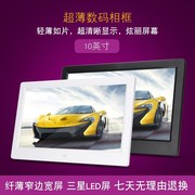 Treo tường tự động 10 inch màn hình LCD máy chơi quảng cáo màn hình rộng vỏ kim loại khung ảnh kỹ thuật số doanh nghiệp tuyên truyền HD