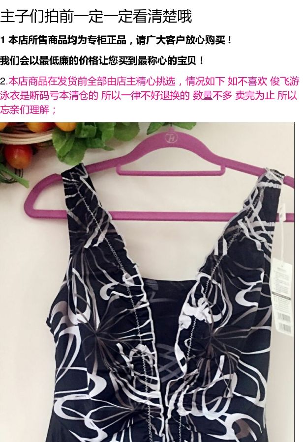 Nữ Xiêm Boxer Áo tắm Junfei Áo tắm Cộng với Phân bón Cộng với Áo tắm Kích thước lớn Áo tắm Bảo thủ 2182 Đồ bơi Spa bikini liền thân màu đen