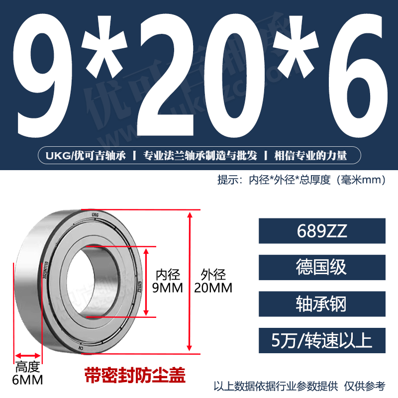 bạc đạn 6001 Các mẫu vòng bi mini thu nhỏ tốc độ cao với đầy đủ đường kính trong 1 2 3 4 5 6 7 8 9 10 12MM nhập khẩu bạc đạn 608 tiêu chuẩn vòng bi 