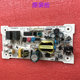 Y123722-D03 is suitable for Midea water dispenser water purifier control board 17163000000120 power board