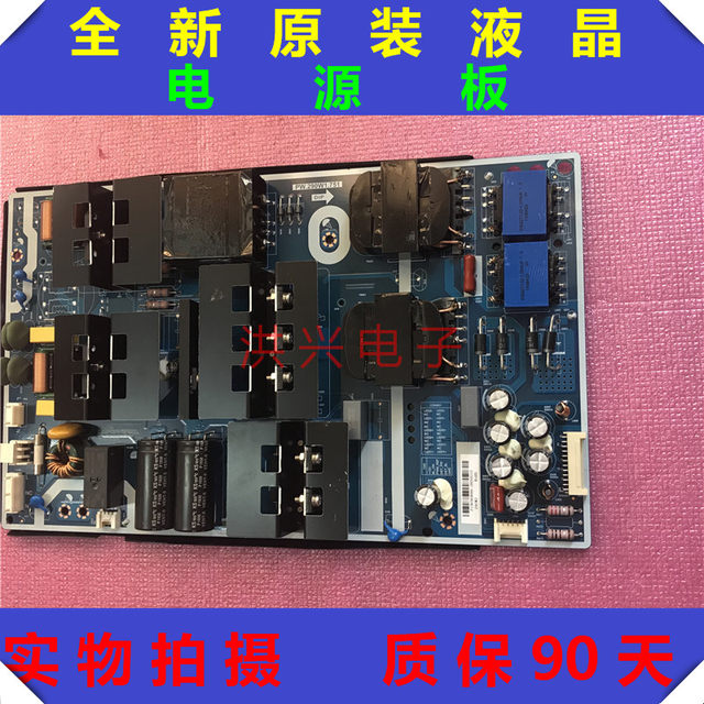 Original LCD TV PW.290W1.751 power board P19090899-0H00010 physical shot