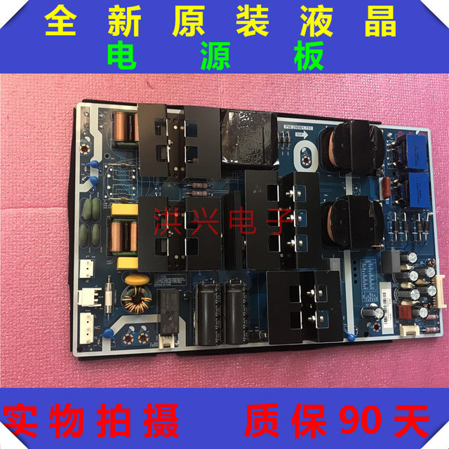 Original LCD TV PW.290W1.751 power board P19090899-0H00010 physical shot