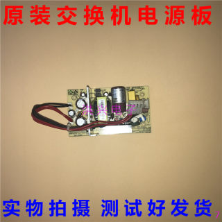 H3c s5024p fsp030-1p05 huawei network switch fsp030-1p04 power board 5v6a