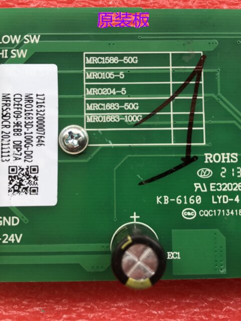 MRO1683A-100G is suitable for Midea water purifier MRO1683D-100G display board MRC1586-50G