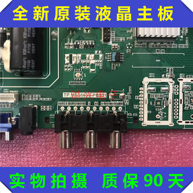 Original LCD TV TP.MS3663S.PB801 motherboard physically photographed and tested ready for delivery