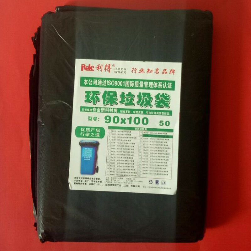 Ligot to thicken large garbage bags 90x100cm large number black Pink environmentally-friendly plastic bag direct