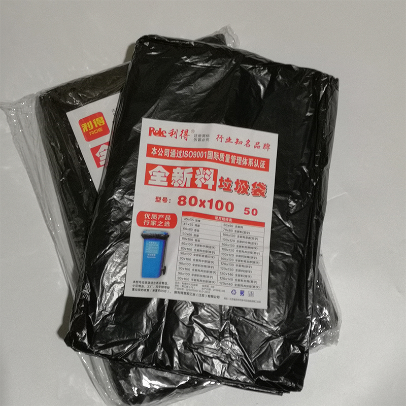Large garbage bag large number commercial new material 80 * 100 black plastic bag without peculiar smell eco-friendly clean property sanitation