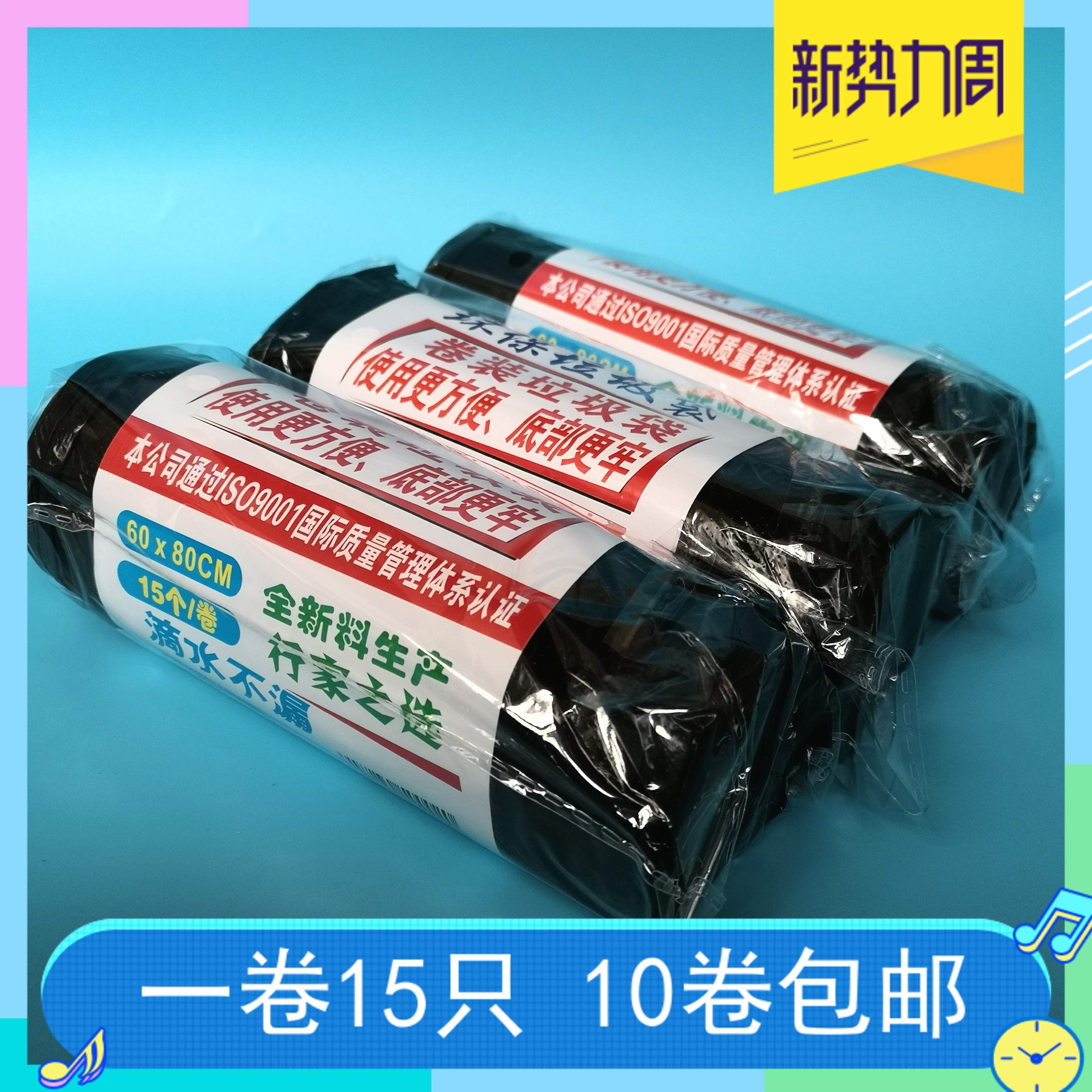Thickened garbage bag profit black new material 60*80 medium and large household environmental protection storage bag plastic bag factory direct sales