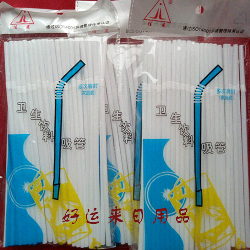 Disposable Straw Juice Drink Coke Soy Milk Kenderky Milk Straw White Siphon 50 Package whole box