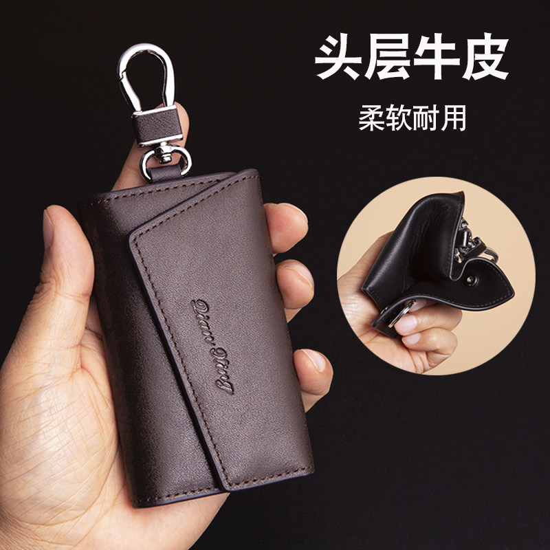 one thousand Lines Genuine Leather Key Bag Men's Soft Leather Multifunction Large Capacity Headlayer Bull Leather Key Bag Waist Hanging Car Key Bag