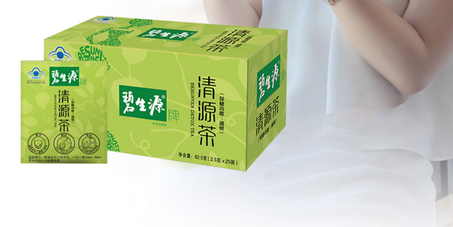 碧生源清源茶肠清茶常润茶