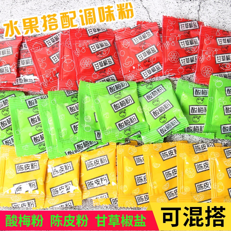 Chen Pizyi Powder-stained fruit-pink pink-pink Gammel-powder-liquor fruit ingredients Guangxi Solid Chili Premium