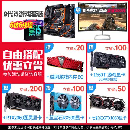 intel\/英特 酷睿i5-9400F第九代中文原盒全新处