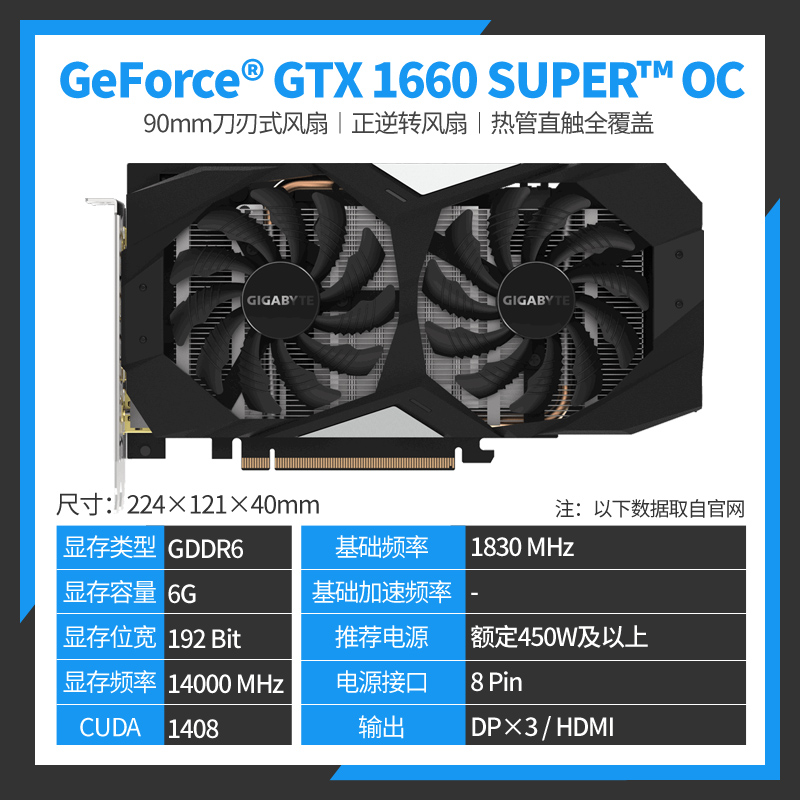 GTX&166SOC-6GDJijia RTX   2060   WF2   8G   AORUS / Wind devil Dazzling lights game Graphics card 8G   GTX 1660