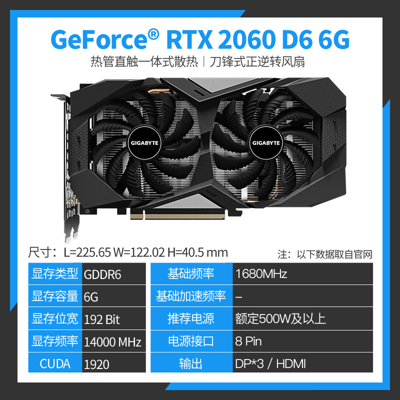 RTX2060D6-6GDJijia RTX   2060   WF2   8G   AORUS / Wind devil Dazzling lights game Graphics card 8G   GTX 1660