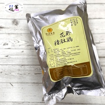 Laoguang flower pork belly chicken with edge stove thick soup Qingyuan chicken walking chicken hotel ingredients 2000g hot sale