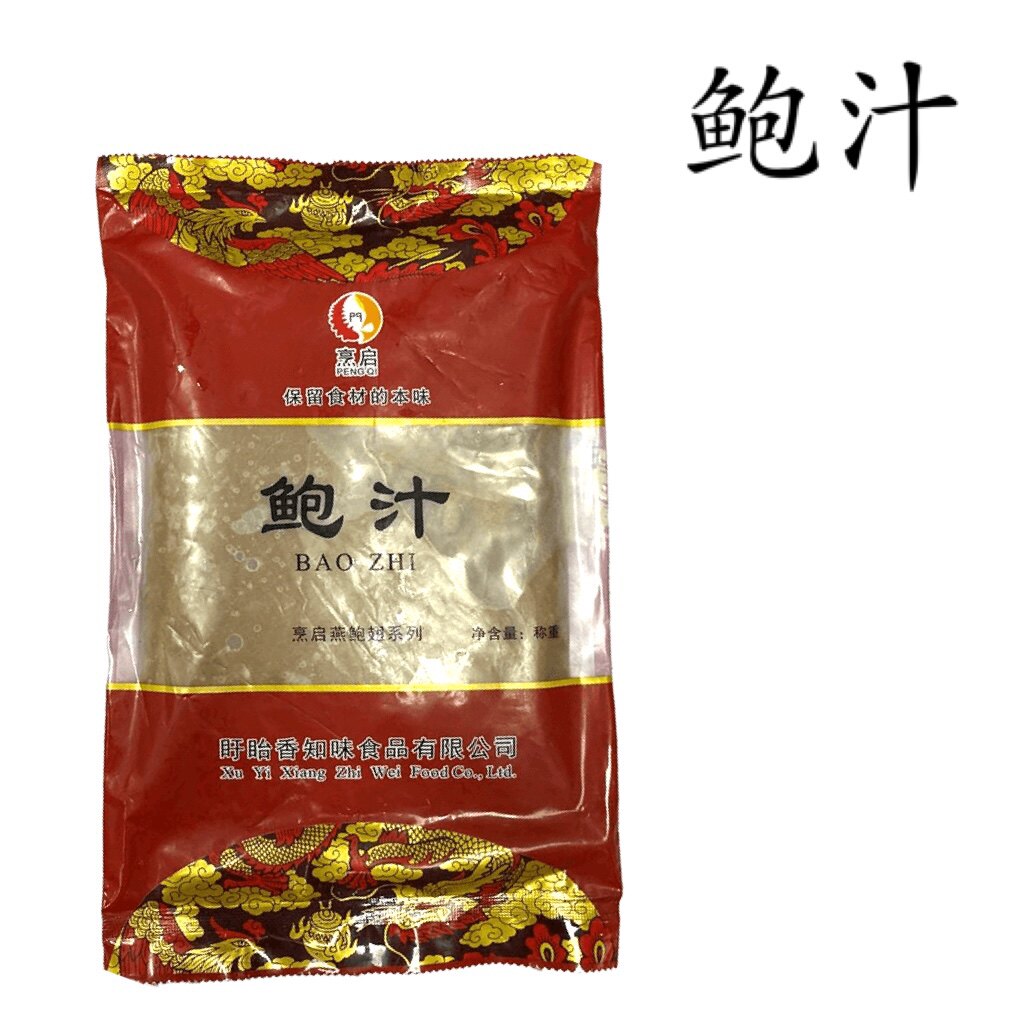 Heating ready-to-eat convenience food Bao juice Scoop Liao Ginseng Abalone Fish Lobster Thick Soup Countryside Banquet ingredients Hotel 1000 grams