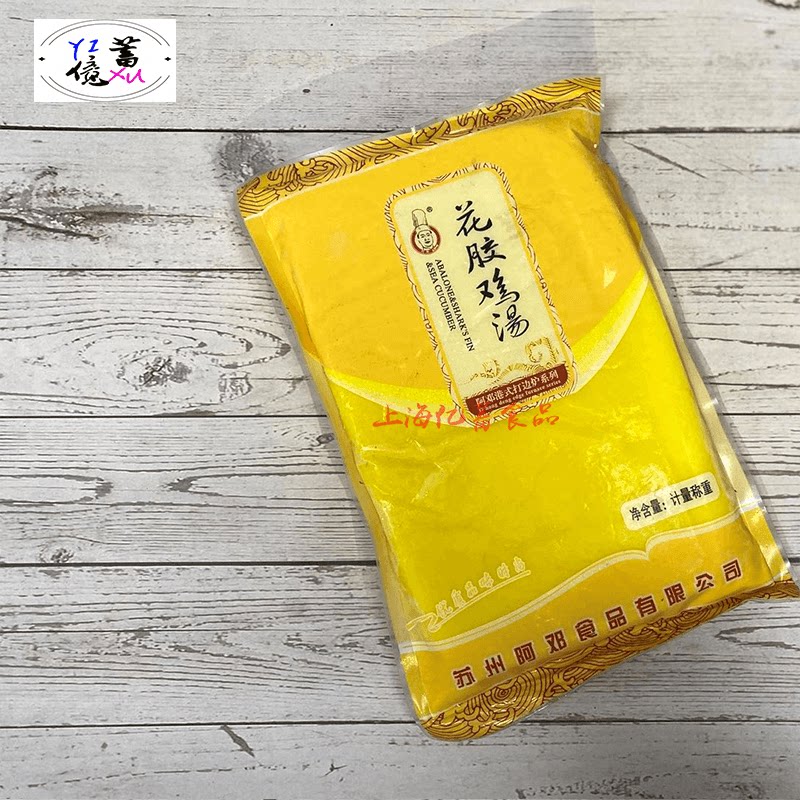 Heating ready-to-eat convenience food Ah Deng abalone flower glue chicken soup hot pot fishing rice soup rural kitchen ingredients 1000 grams