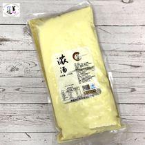 Gangren thick soup heated ready-to-eat convenience food soup gold soup private kitchen banquet Township kitchen distribution 1750g