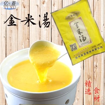 Heated ready-to-eat (5*180g) convenience food A Deng Jinmei Soup Gold Soup Pastel Gold Rice Soup