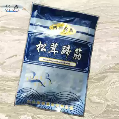 Adeng food Trichoe tendon heating ready-to-eat convenience food cooked semi-finished vegetables Private kitchen 200g