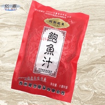 Adeng abalone juice 100G × 5 packs of heated ready-to-eat buckled noodles rice convenient instant hotel banquet commercial ingredients