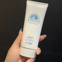 22 years new version of the Japanese local version of Annaisan Anresha whitening sunscreen 90ml face-specific refreshing white tube