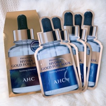 Steel Man Korea AHC gold mask 24k tin paper steam moisturizing b5 vitriolic collecting pores compact to 5 pieces