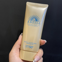 22-year-old new version of Japans Shiseido Ansun-resistant Anresha sunscreen gold tube gel 90g face special box