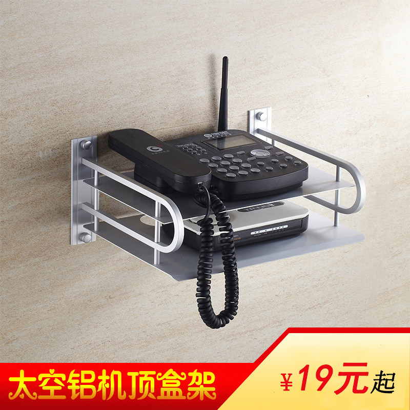 Space aluminum phone TV upper box rack wireless router rack DVD bracket wall hanging can be free of punching