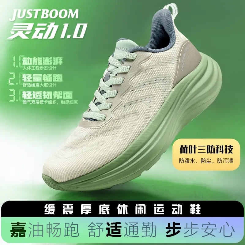 Jiashibu Four-Season Wide-Fit Lightweight Breathable Soft-Soled Water-Resistant Casual Sports Shoes for Men and Women, Running Shoes, Outdoor Sports Shoes