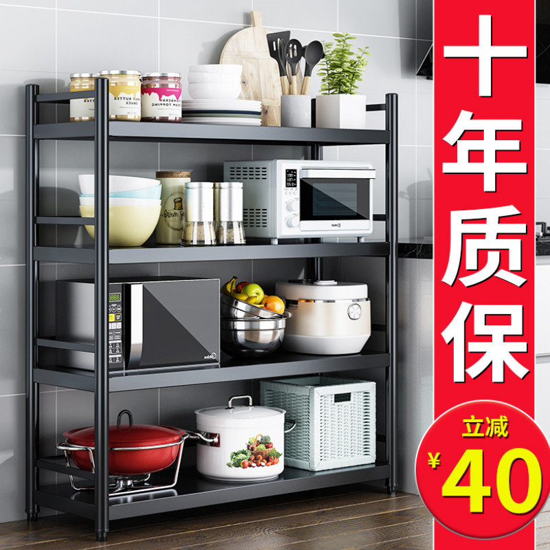 4-storey shelf 3 storage floor multi-layer microwave oven shelf kitchen supplies Household Encyclopedia pot rack with fence rack