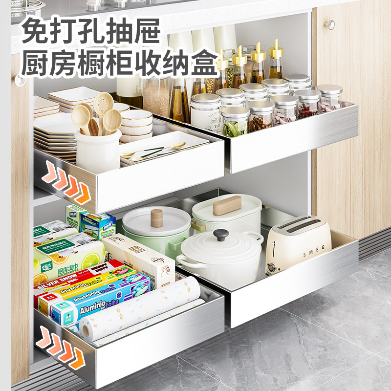 免打孔安装橱柜内抽屉厨房置物架调料收纳盒带滑轨下水槽收纳拉篮