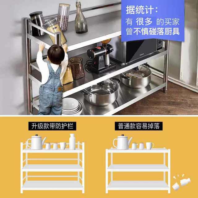 Shelves kitchen rack cabinet stainless steel cabinet 2 dishes microwave oven 4 shelves storage storage rack floor-standing multi-layer