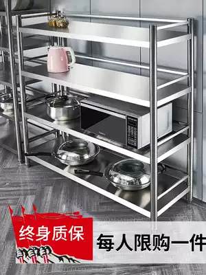 Kitchen shelf cabinet stainless steel floor multi-layer storage vegetables 4 space microwave oven stove floor 3 vegetable pot shelf