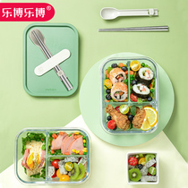 Lebo Lobo glass lunch box office workers microwave oven heated lunch box special fresh lunch box with lid divider type