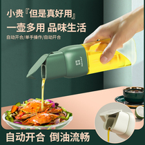 Lebo Lebo glass oil pot household automatic opening and closing gravity opening lid does not hang oil kitchen oil tank leak-proof vinegar bottle