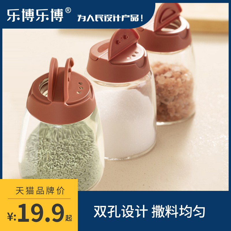 Lebo Lebo kitchen seasoning bottle set storage cumin sprinkle seasoning bottle barbecue travel seasoning bottle outdoor