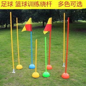 足球角旗子 室外角旗标志杆角旗杆标志旗 足球