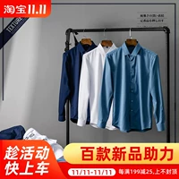 [Town Shop] Найдите тяжело!Легко позаботиться/Легко удалить загрязнение/быстро -удивление мужской деловой рубашки с длинной долговечной рубашкой