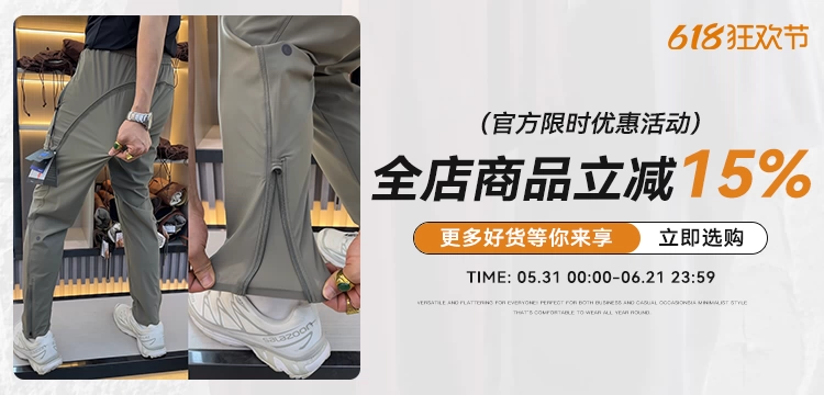 促销宝海报