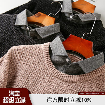 New autumn and winter men's fashion fake two-piece knitted sweaters New autumn and winter men's fashion fake two-piece knitted sweaters