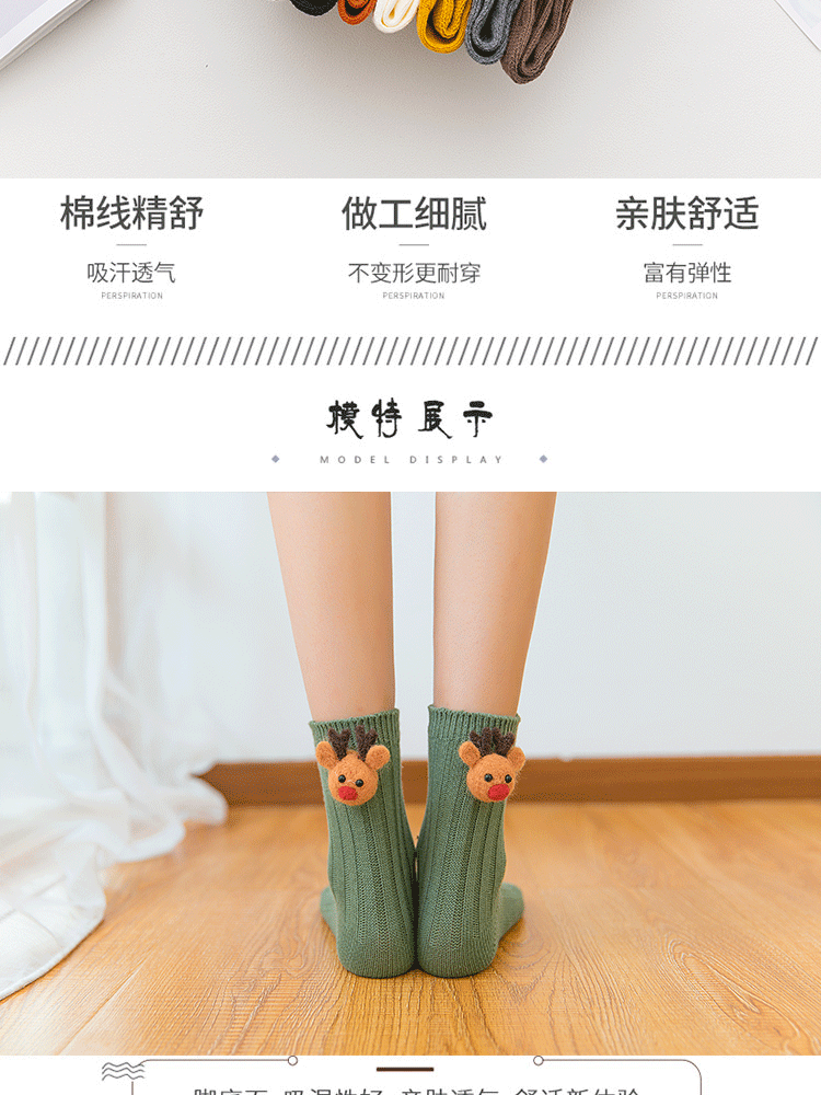 Phim hoạt hình sock nữ dễ thương Hàn Quốc ba chiều ống động vật vớ mùa xuân và mùa hè bông phiên bản Hàn Quốc của đại học vớ gió - Vớ hàng tuần tất nam cổ ngắn