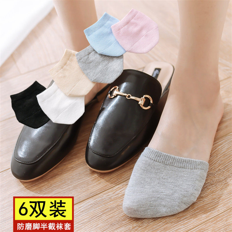 Summer thin cotton semi-palm socks semi-socks invisible semi-slippers invisible socks heels and socks