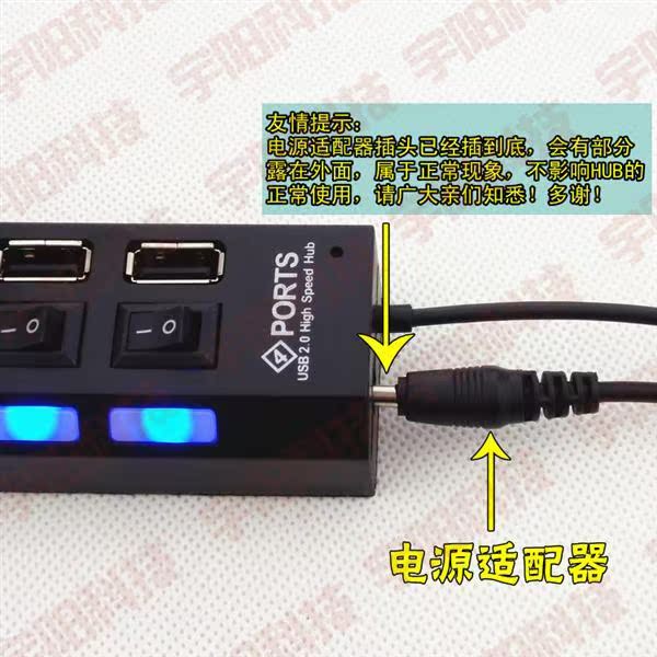 Concentrateur USB - Ref 373249 Image 10