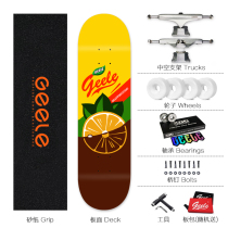 Geele Four Wheels Double Seesaw Skateboard Adult Male And Female Beginner Professional Technical Board Skateboard Children Scooter
