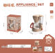 Children's Pretend Play Electric Appliances with Light and Sound Effects: Washing Machine, Coffee Maker, Bread Maker, Juicer, Vacuum Cleaner Toys